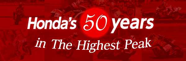 [Image: honda50years1.jpg]