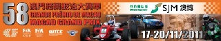 City of Dreams Macau Motorcycle Grand Prix - 45th Edition